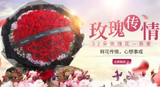 贵州遵义习水县桑木镇鲜花速递